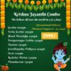 gokulasthami sweets online