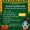 janmastami-sweets-online